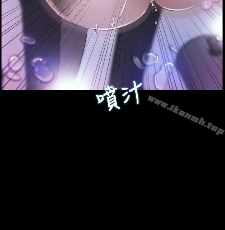 《初戀物語》漫画 第10話