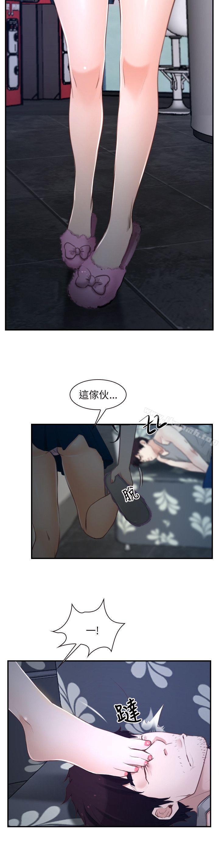 《初戀物語》漫画 第12話