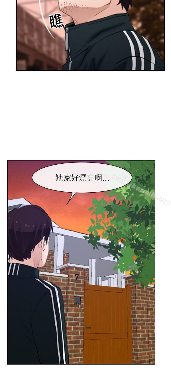 《初戀物語》漫画 第15話