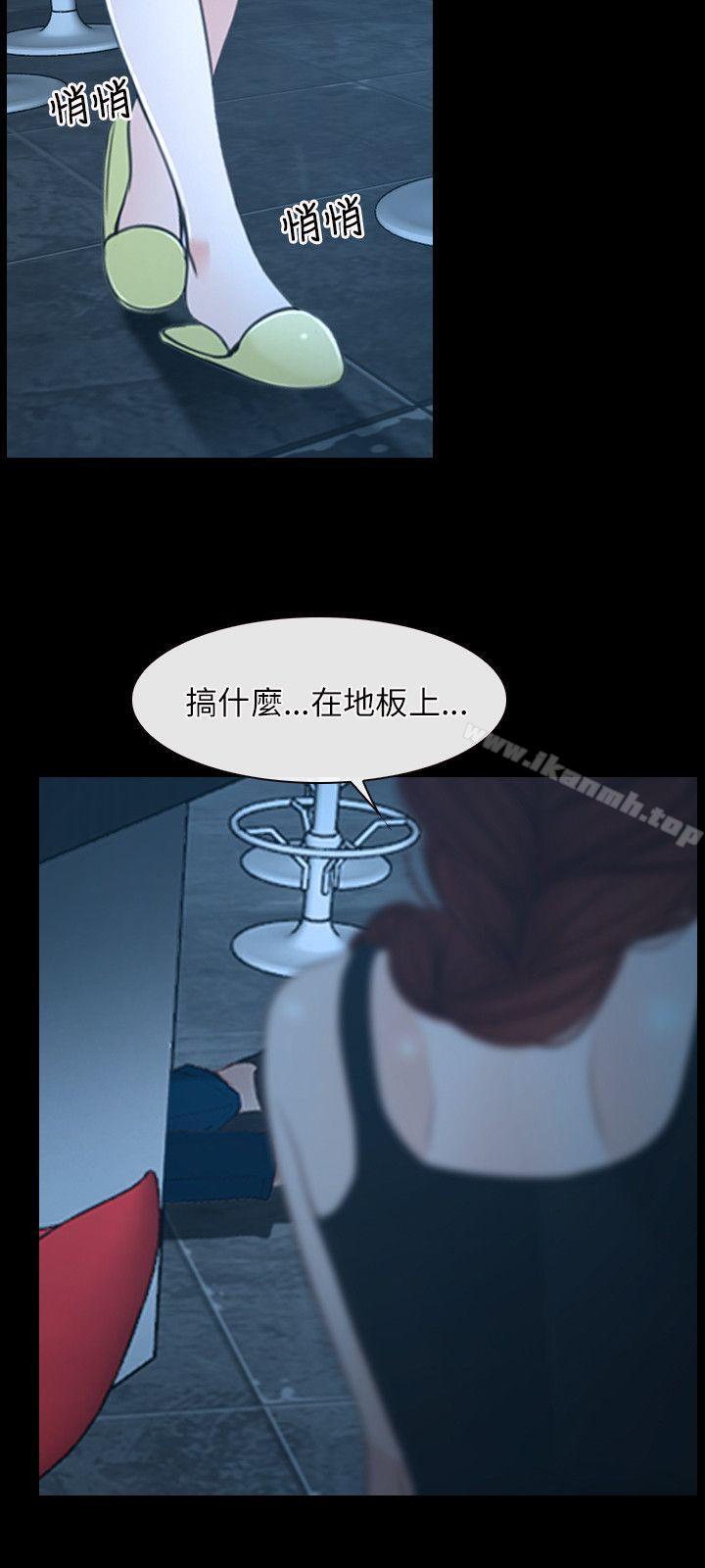 《初戀物語》漫画 第16話