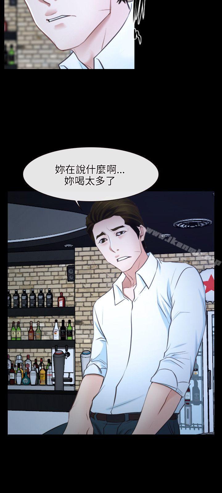 《初戀物語》漫画 第17話