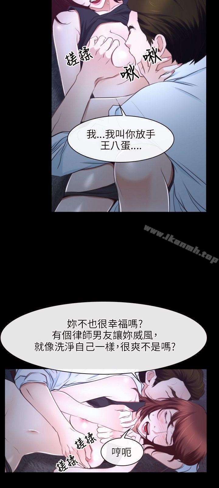 《初戀物語》漫画 第17話