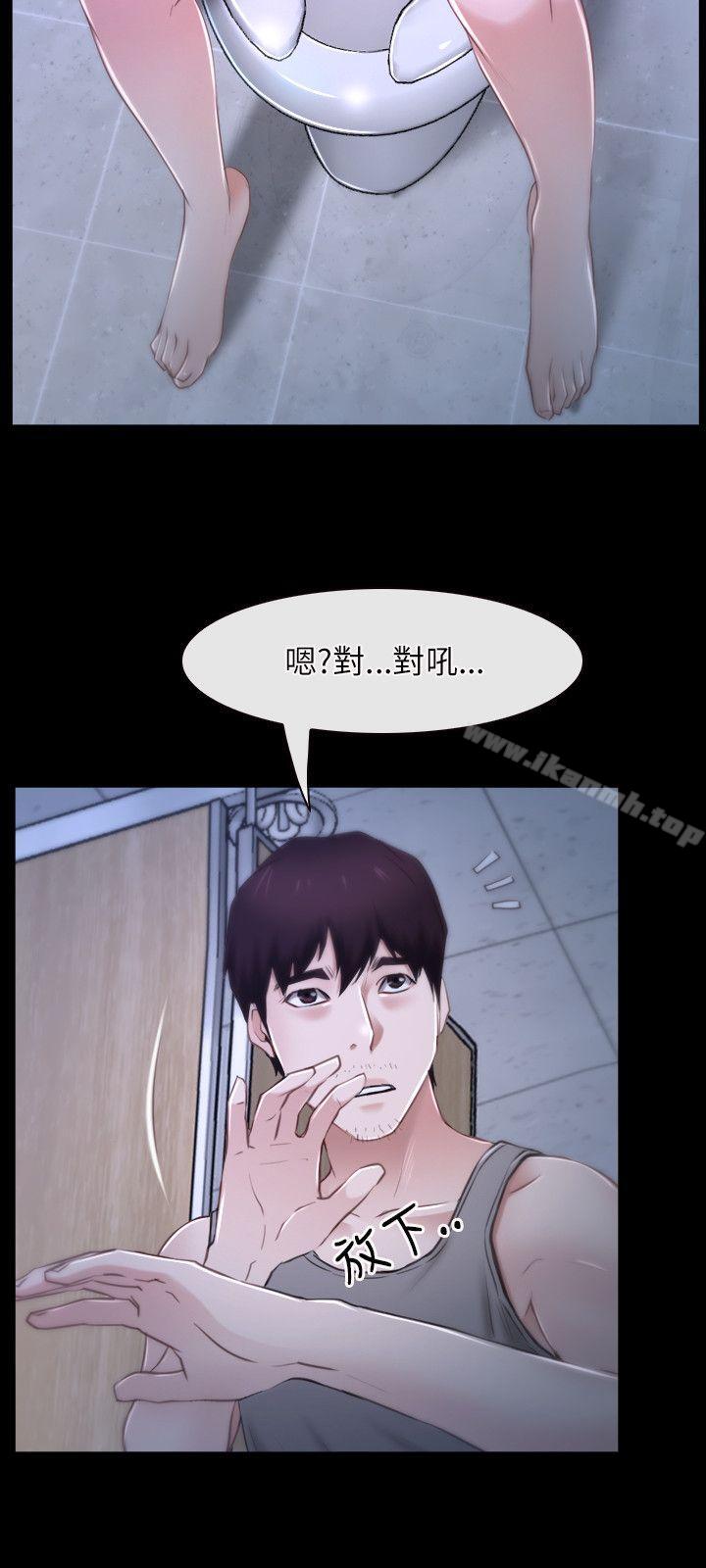 《初戀物語》漫画 第18話