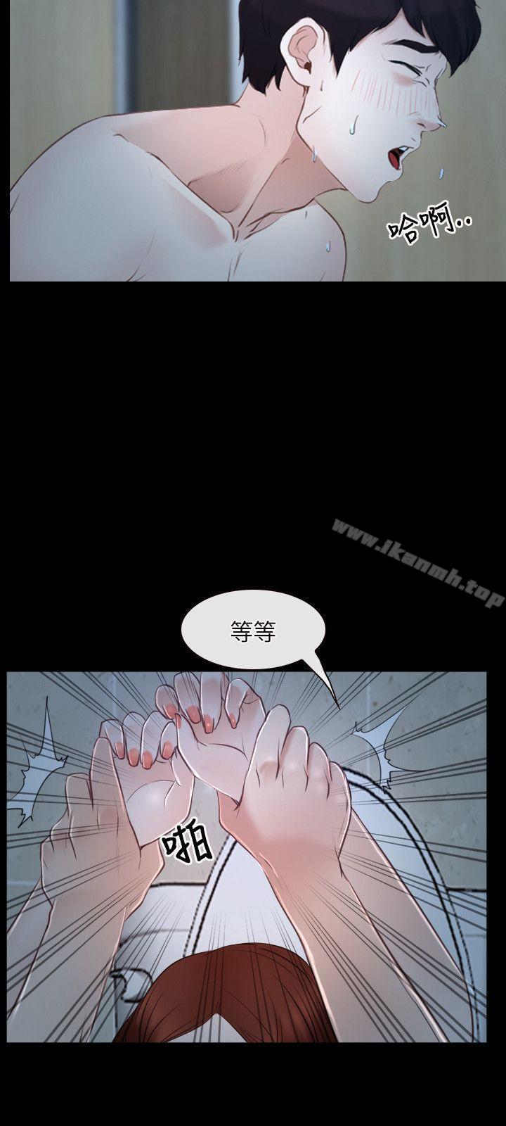 《初戀物語》漫画 第19話