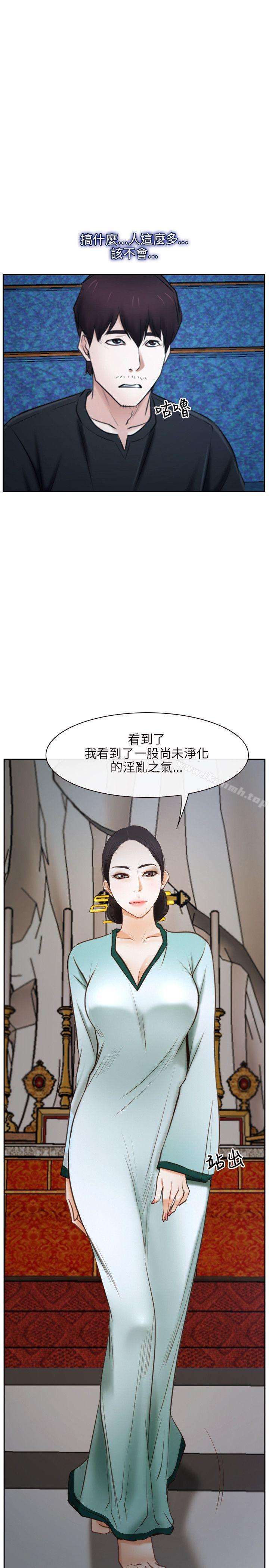 《初戀物語》漫画 第22話