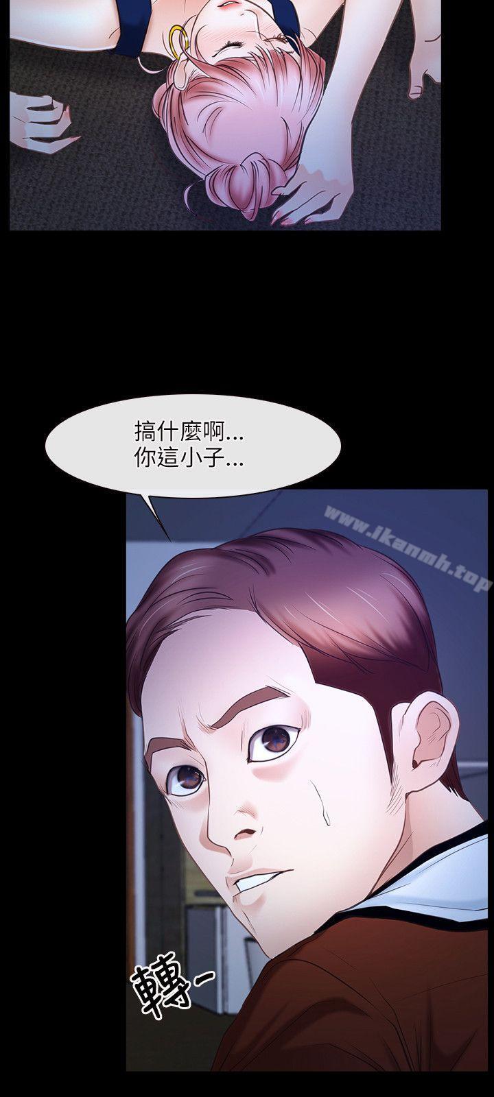 《初戀物語》漫画 第23話