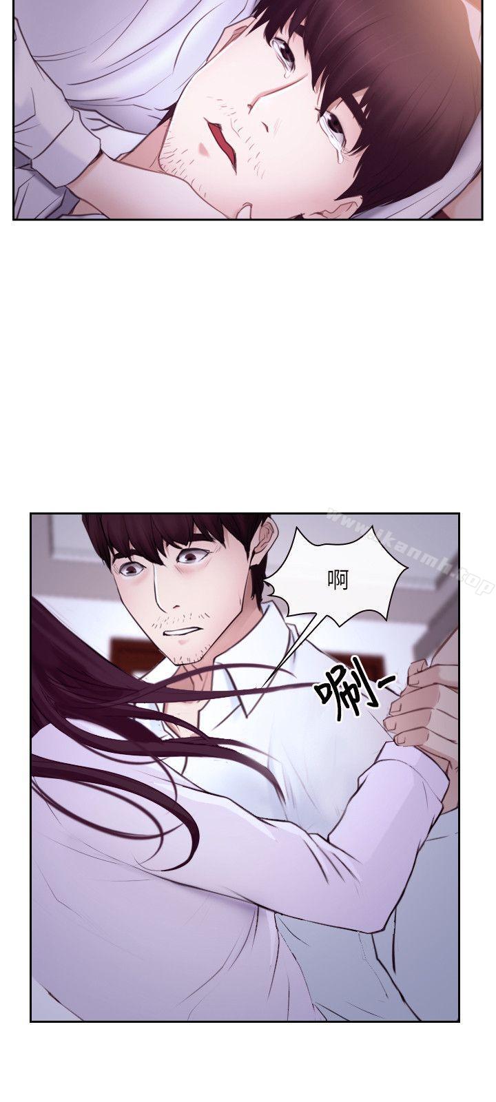《初戀物語》漫画 第24話