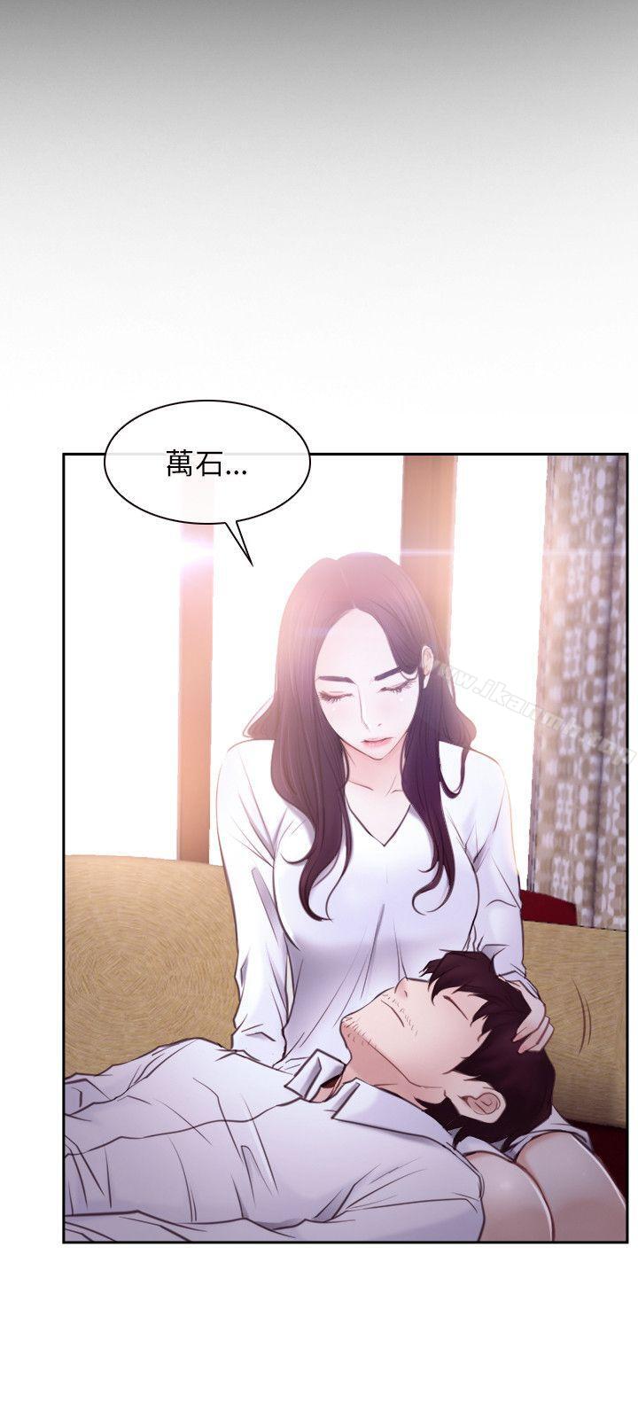 《初戀物語》漫画 第24話