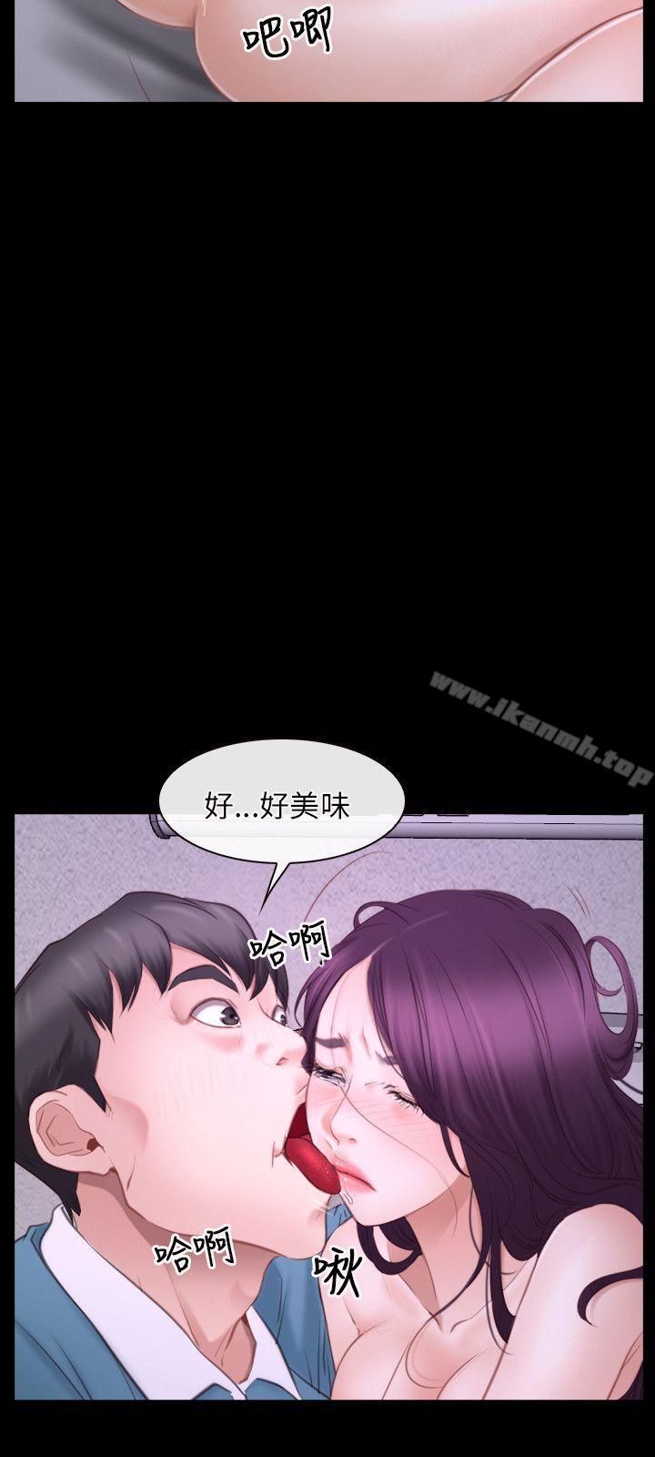 《初戀物語》漫画 第26話