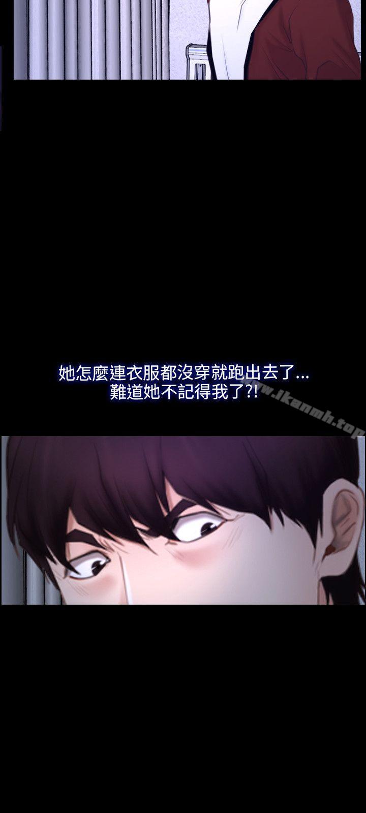 《初戀物語》漫画 第27話