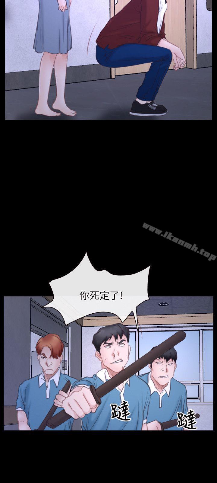 《初戀物語》漫画 第27話