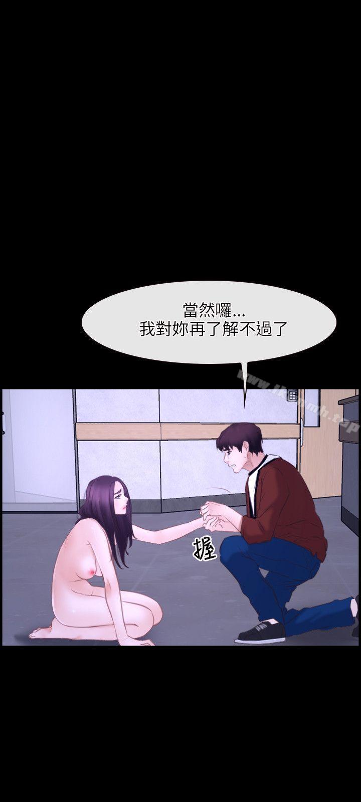 《初戀物語》漫画 第27話