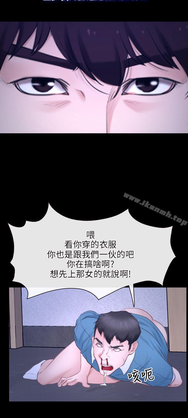 《初戀物語》漫画 第27話