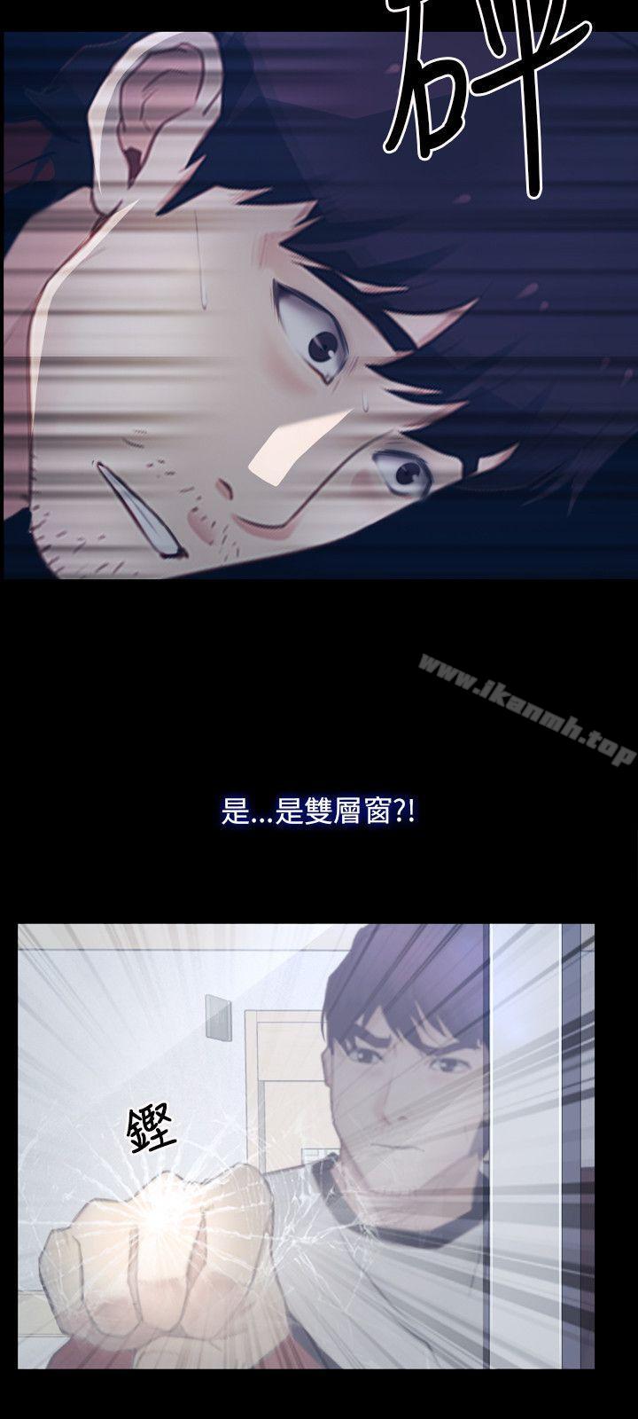 《初戀物語》漫画 第28話