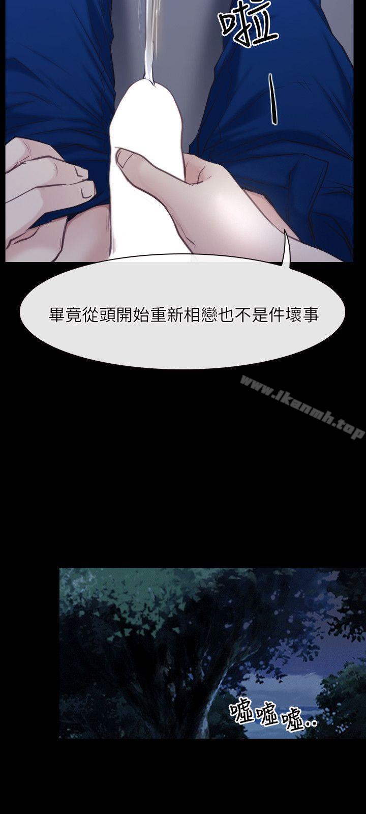 《初戀物語》漫画 第28話