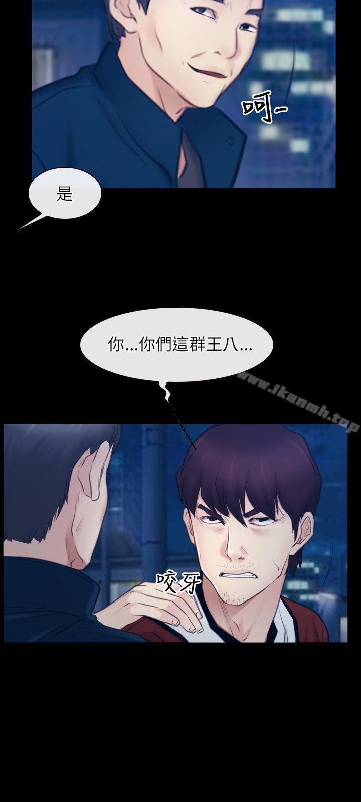 《初戀物語》漫画 第28話
