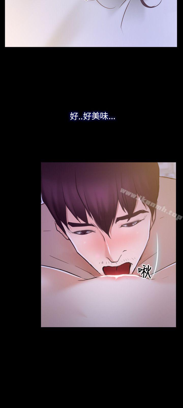 《初戀物語》漫画 第33話