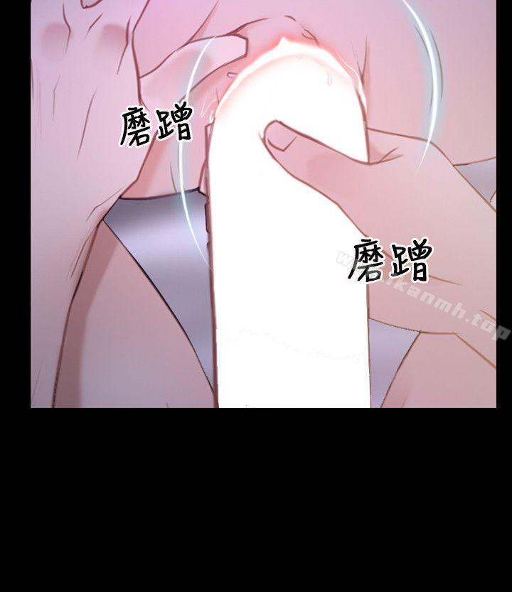 《初戀物語》漫画 第33話