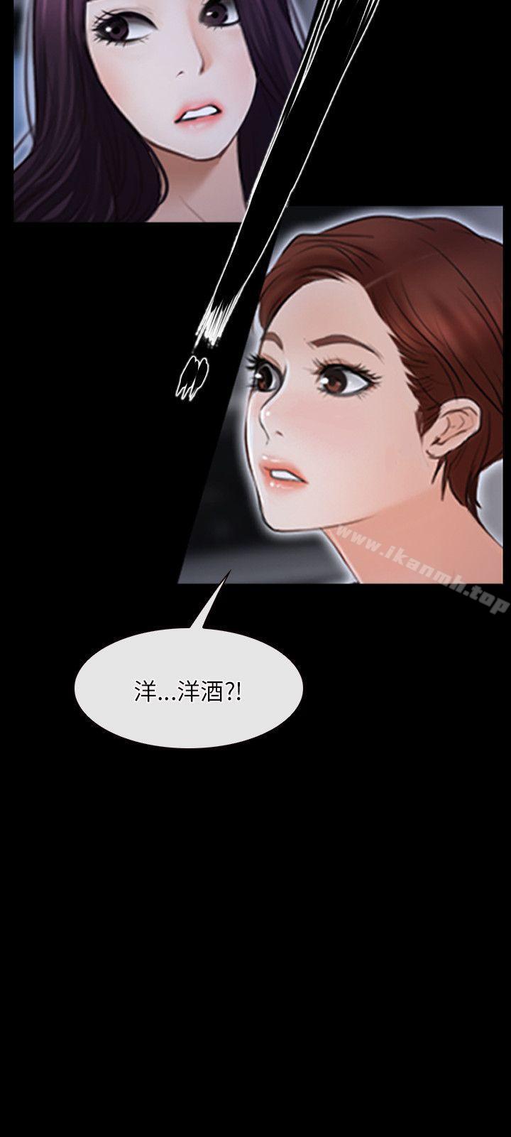 《初戀物語》漫画 第35話