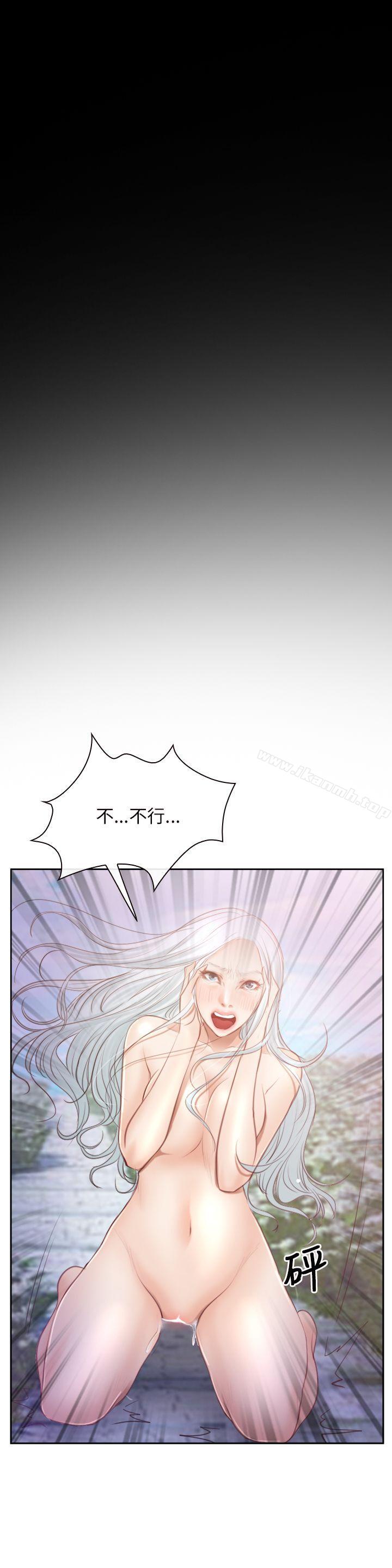《初戀物語》漫画 第36話
