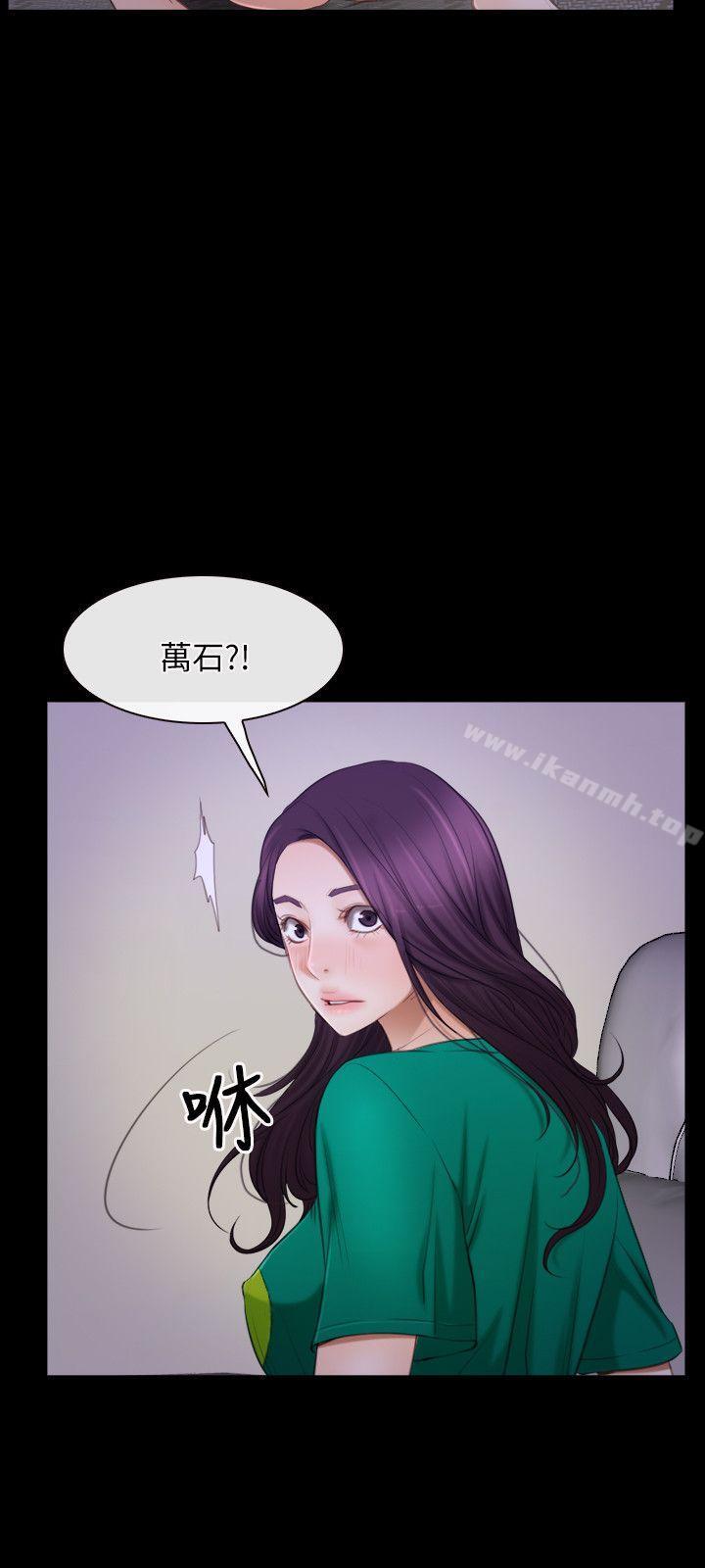 《初戀物語》漫画 第36話