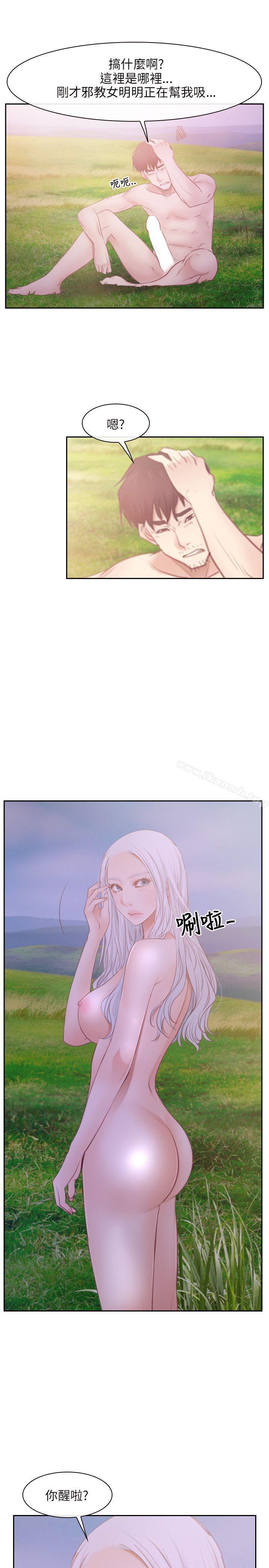 《初戀物語》漫画 第36話