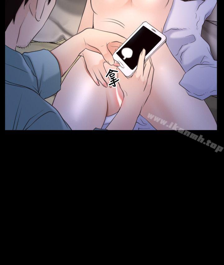 《初戀物語》漫画 第38話