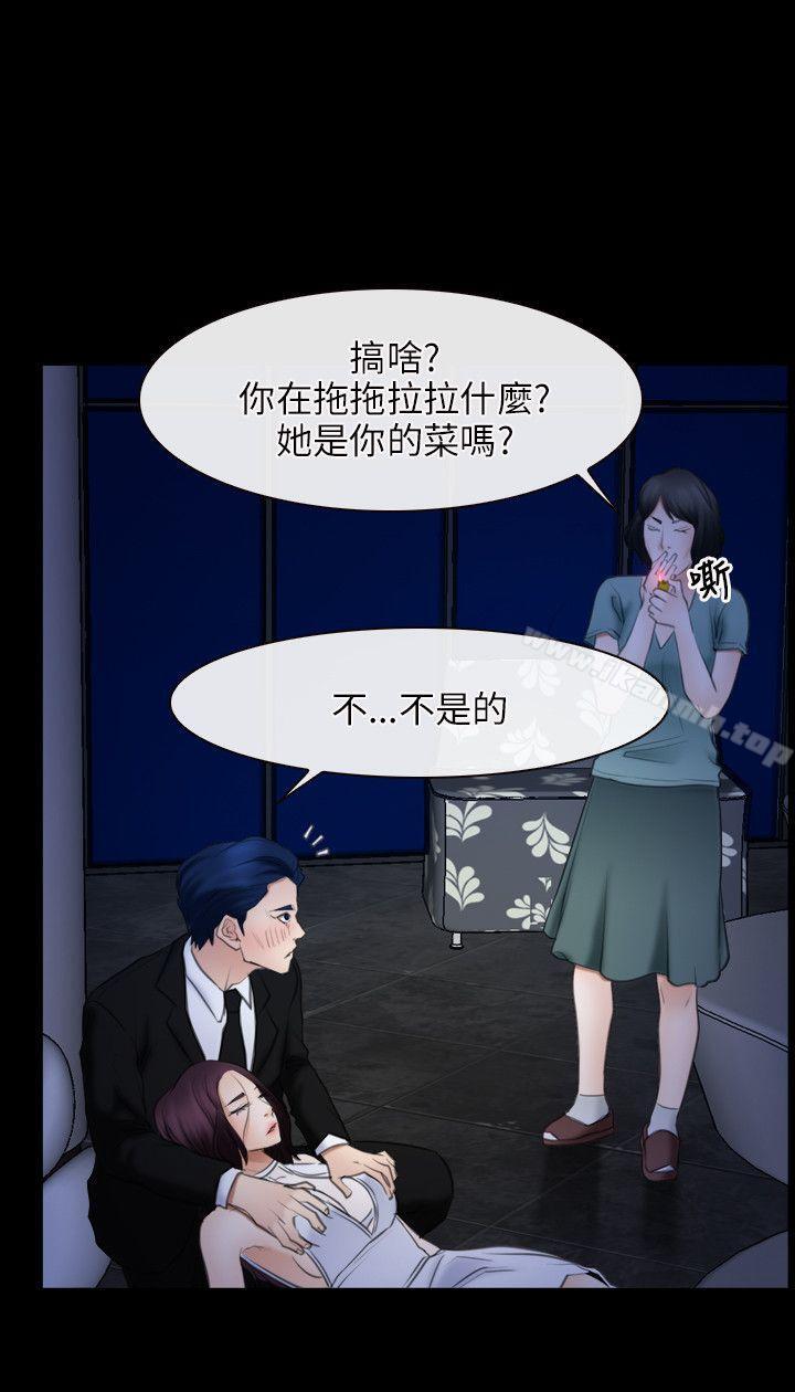 《初戀物語》漫画 第38話