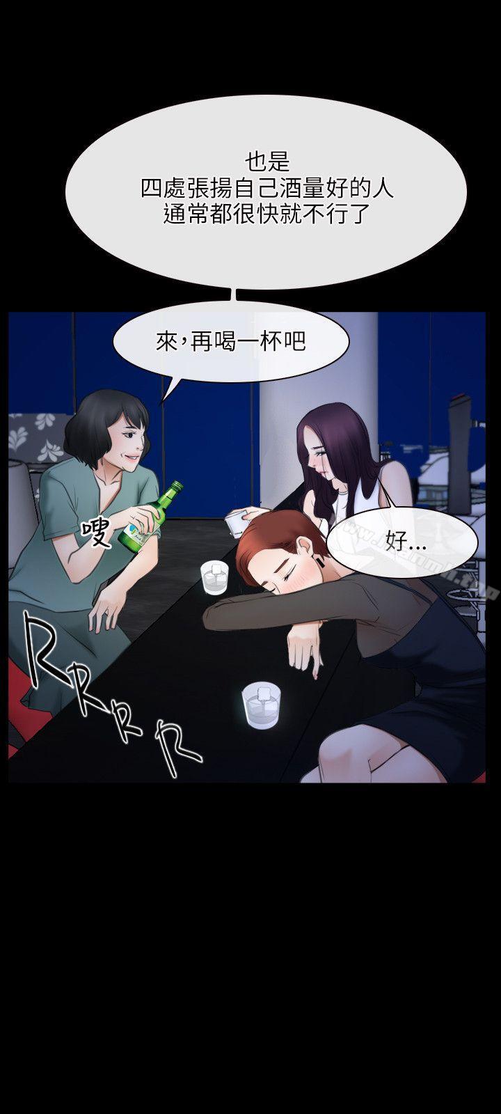 《初戀物語》漫画 第38話