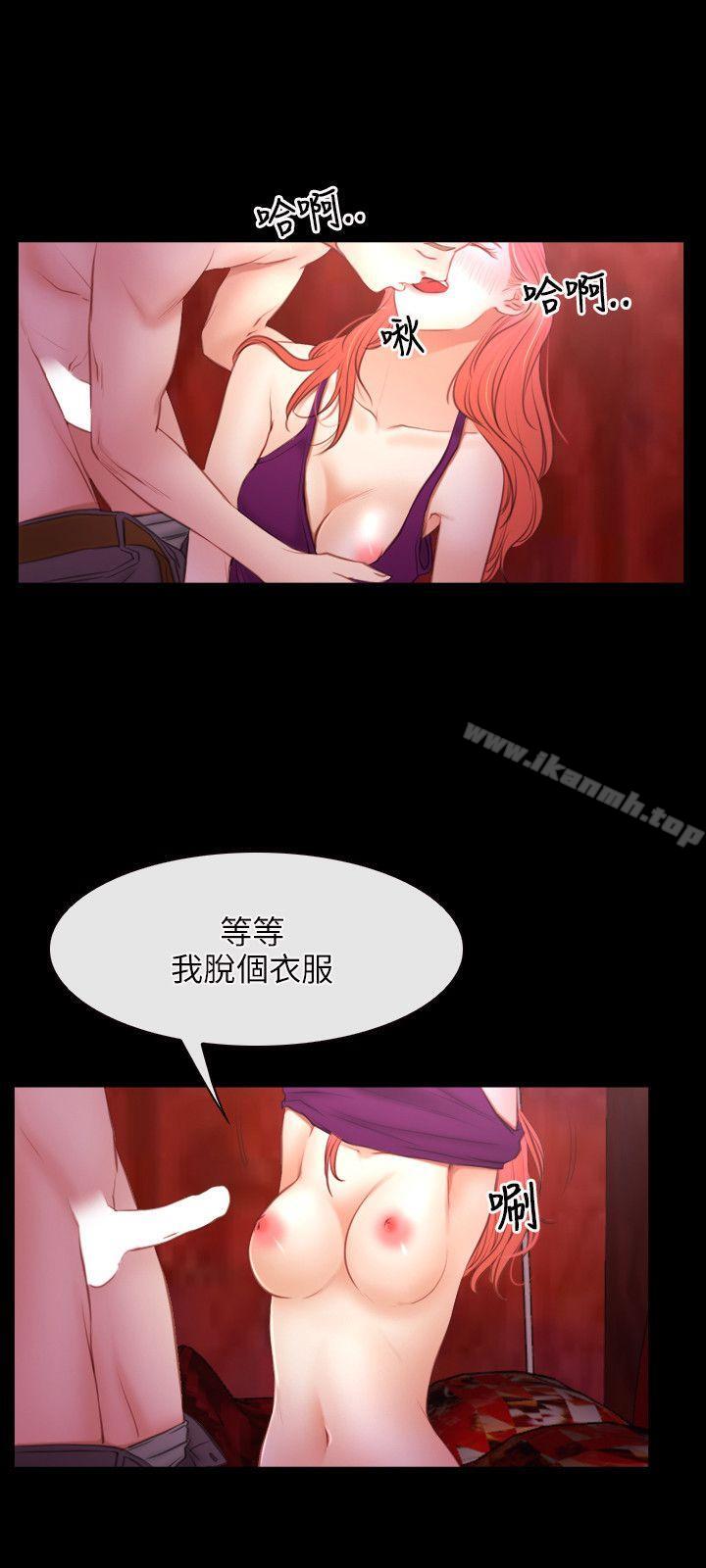 《初戀物語》漫画 第39話