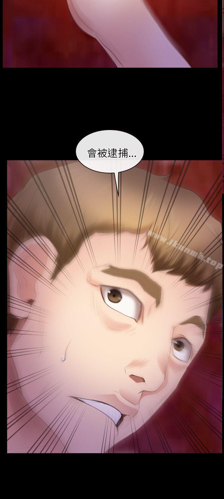 《初戀物語》漫画 第40話