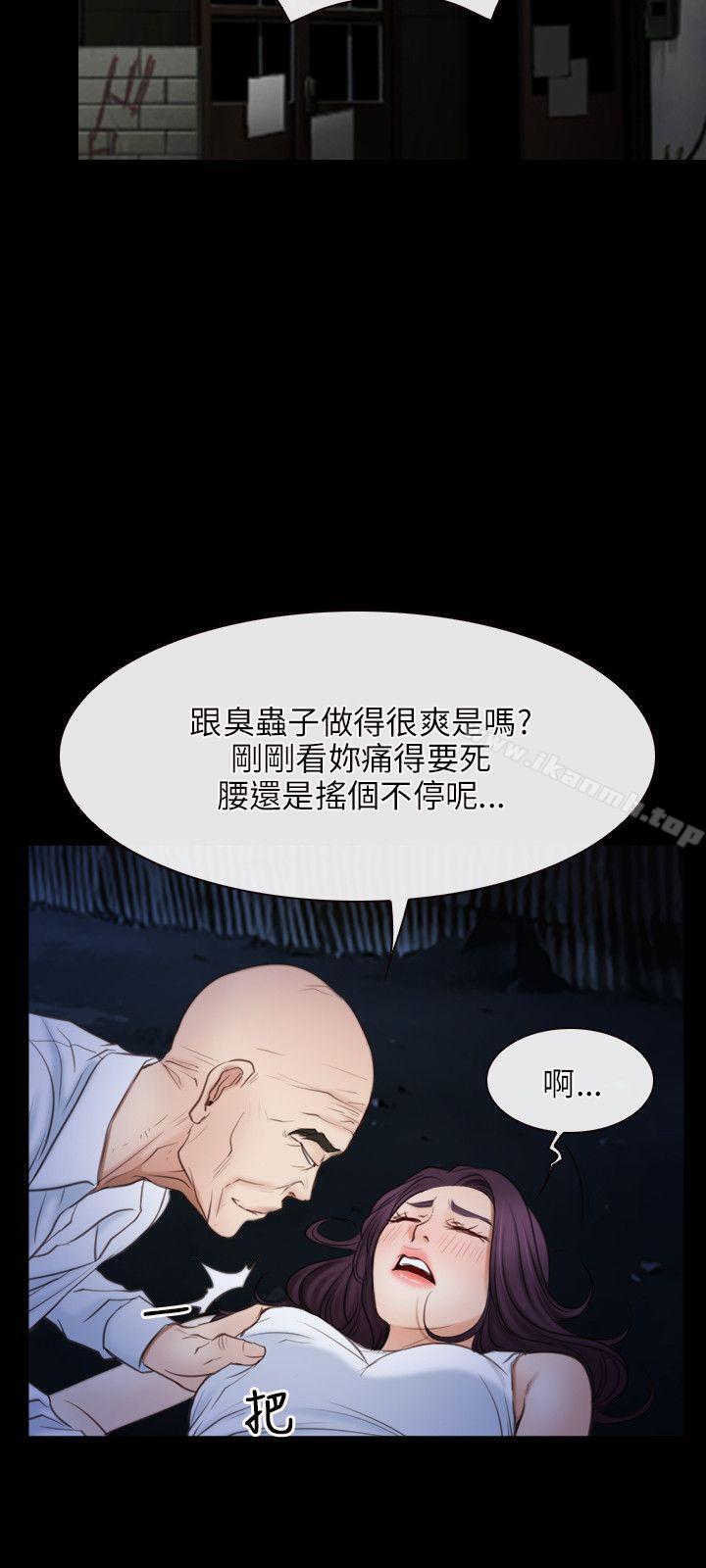 《初戀物語》漫画 第42話