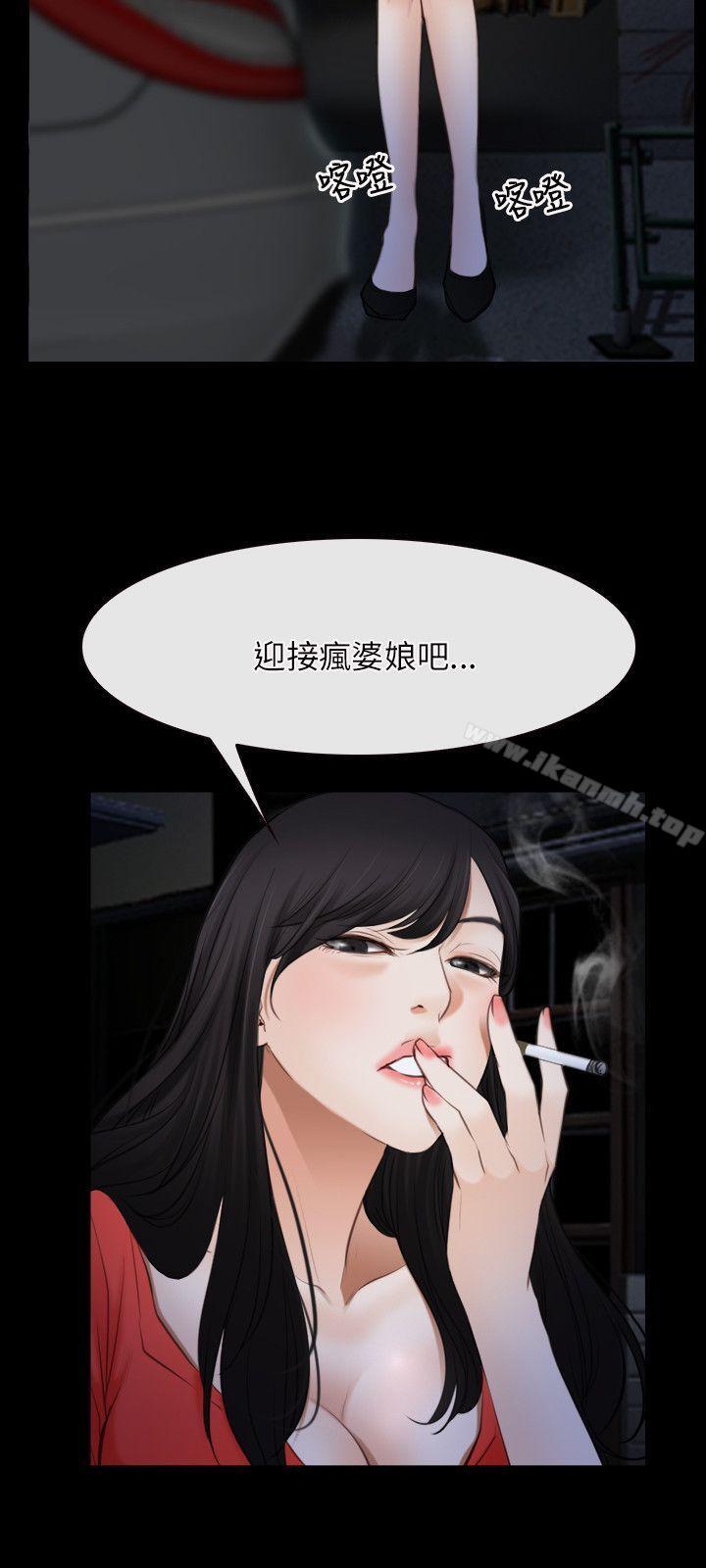 《初戀物語》漫画 第42話