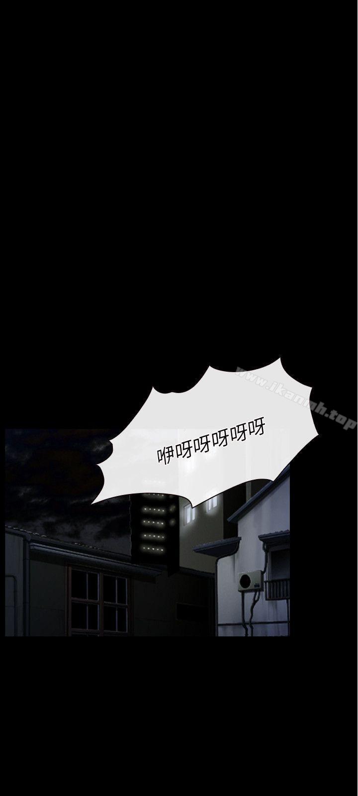 《初戀物語》漫画 第43話