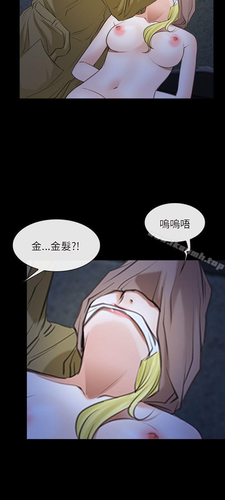 《初戀物語》漫画 第43話