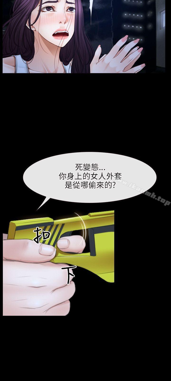 《初戀物語》漫画 第44話
