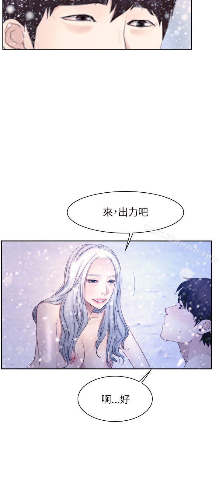 《初戀物語》漫画 第46話
