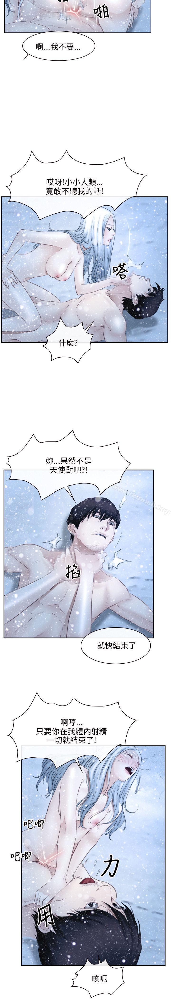 《初戀物語》漫画 第47話