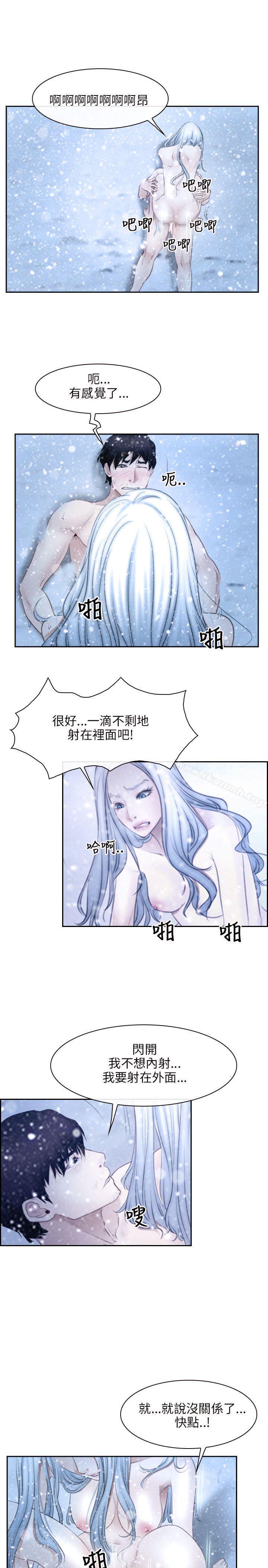 《初戀物語》漫画 第47話