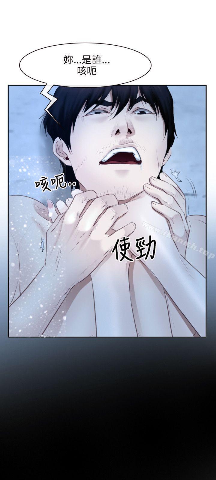 《初戀物語》漫画 第47話
