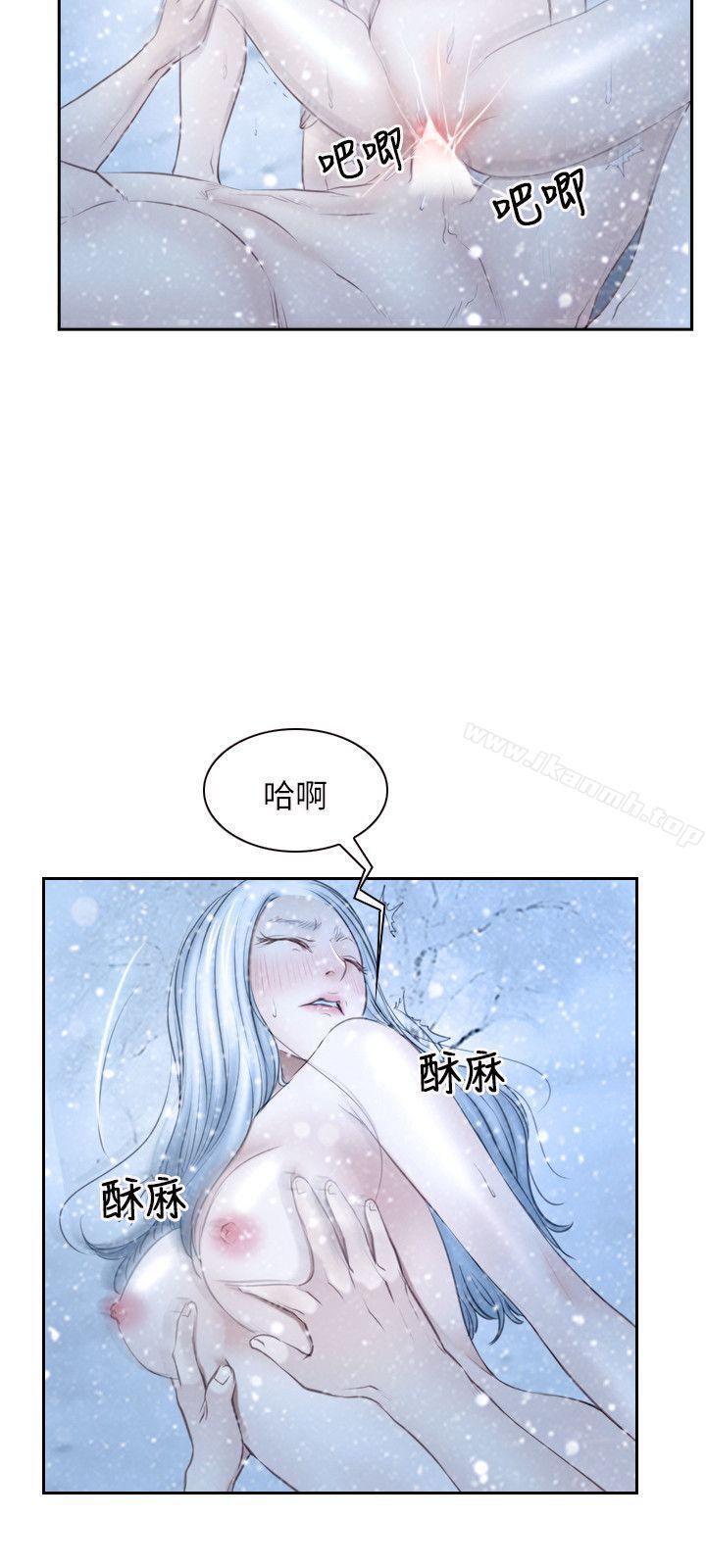 《初戀物語》漫画 第47話