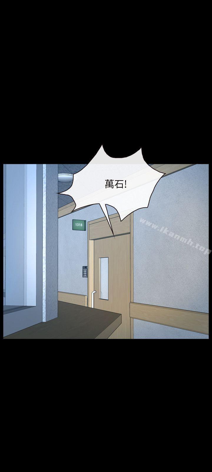 《初戀物語》漫画 第47話