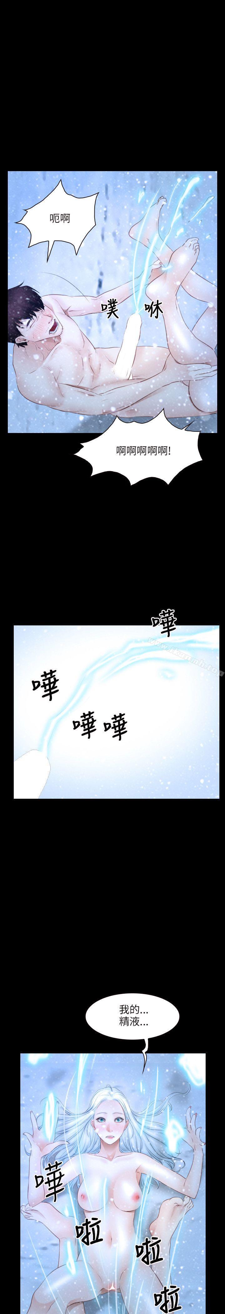 《初戀物語》漫画 第48話