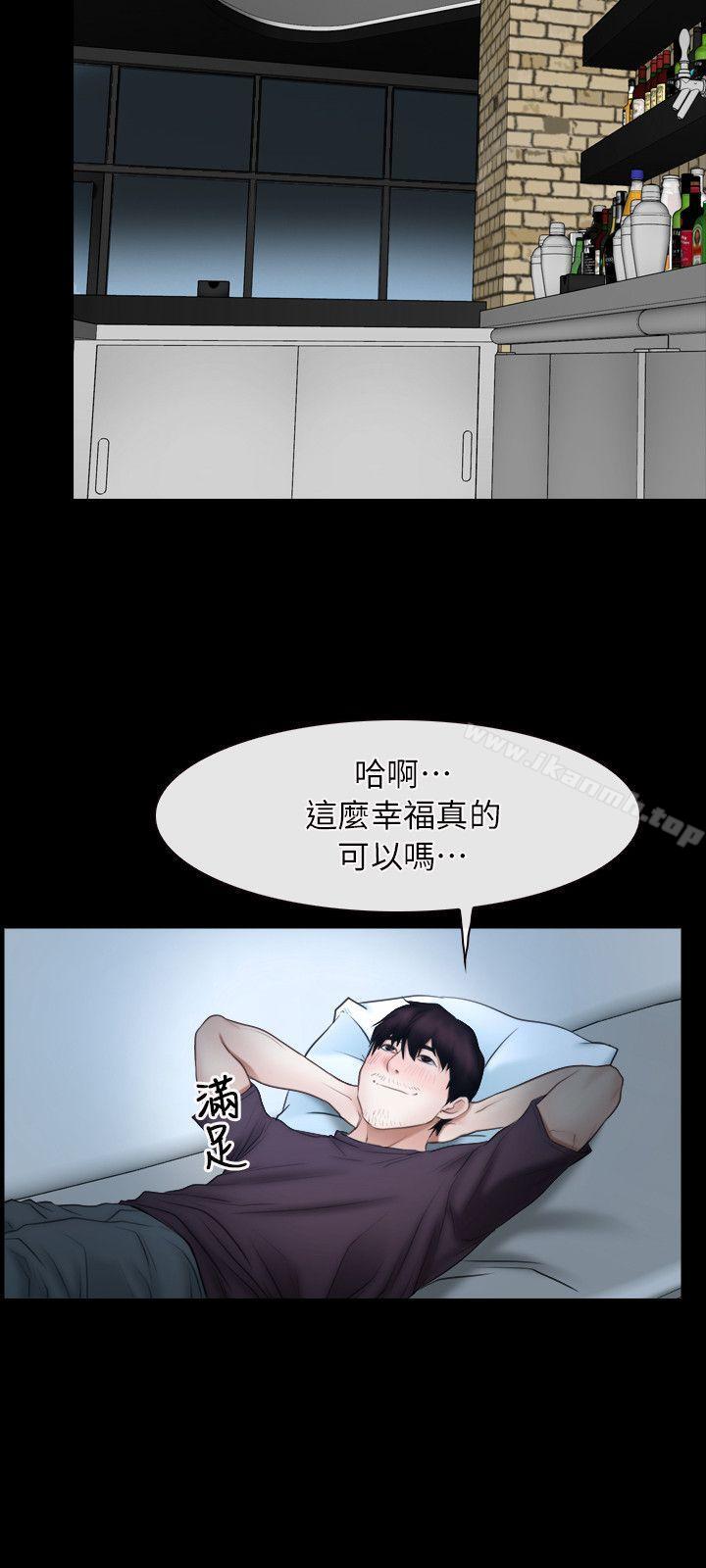 《初戀物語》漫画 第50話