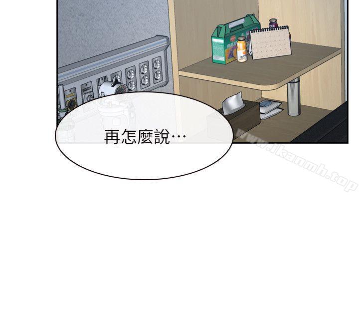 《初戀物語》漫画 第51話
