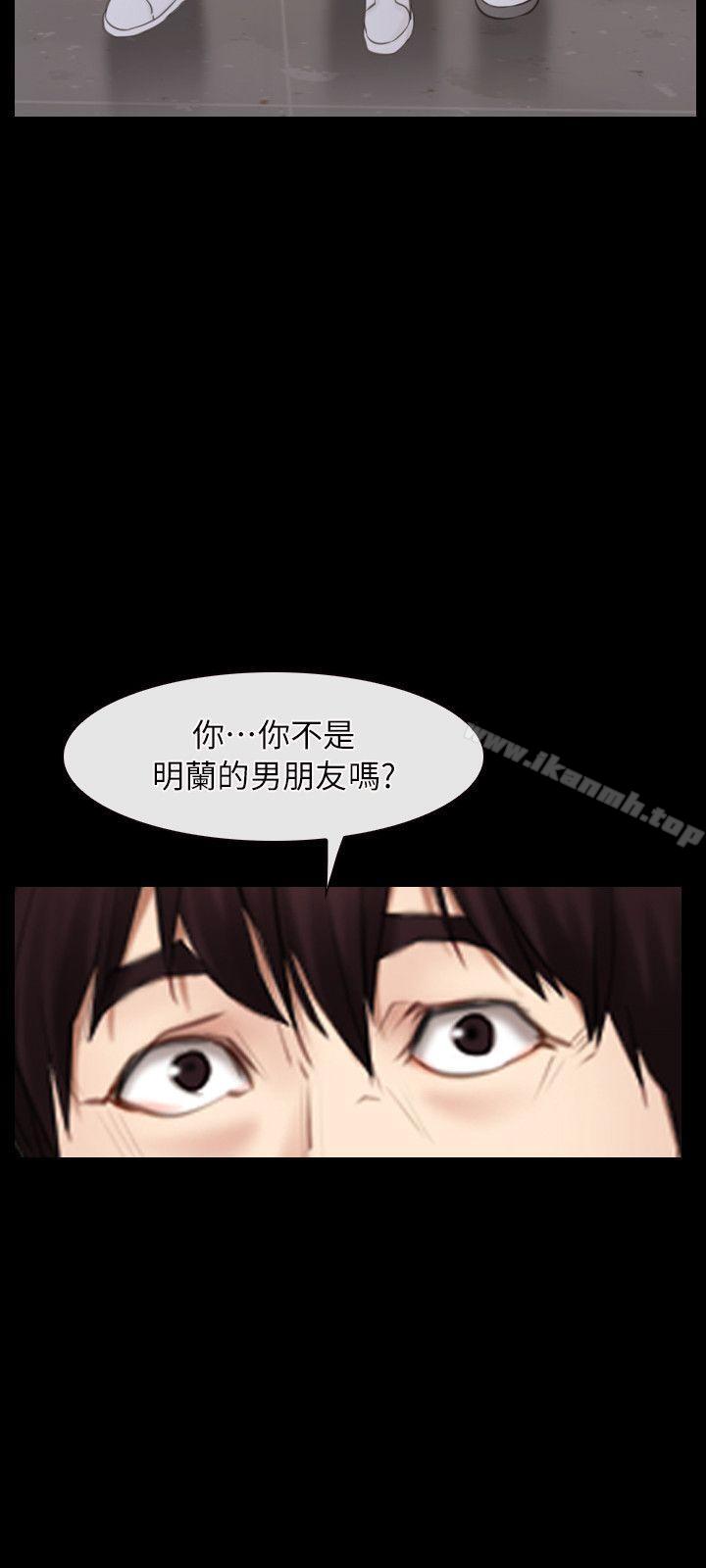 《初戀物語》漫画 第60話111-111神力喪失