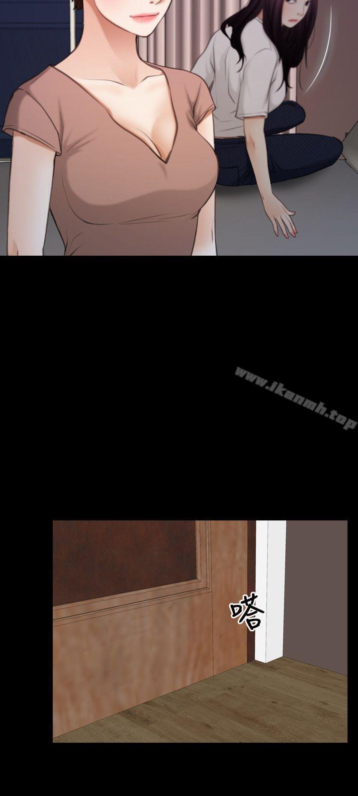 《初戀物語》漫画 第61話111-111真心話
