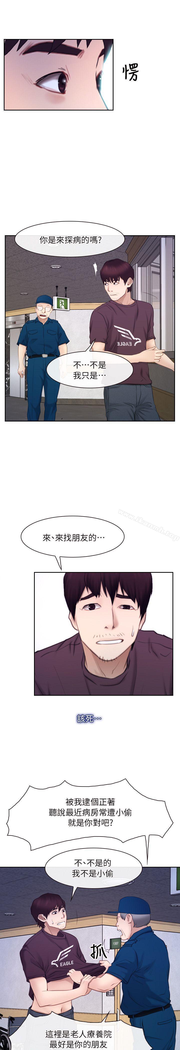 《初戀物語》漫画 最終話111-111愛愛愛不完