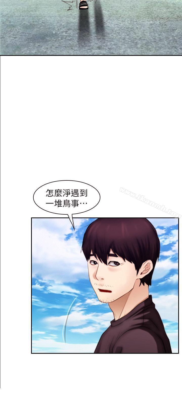 《初戀物語》漫画 最終話111-111愛愛愛不完