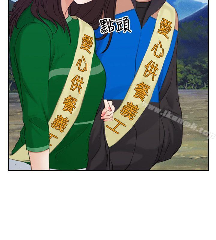 《初戀物語》漫画 最終話111-111愛愛愛不完